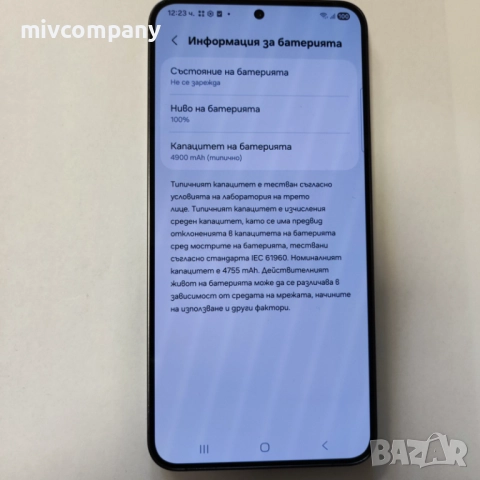 Samsung Galaxy S24 Plus 256/12GB, снимка 4 - Samsung - 52885895