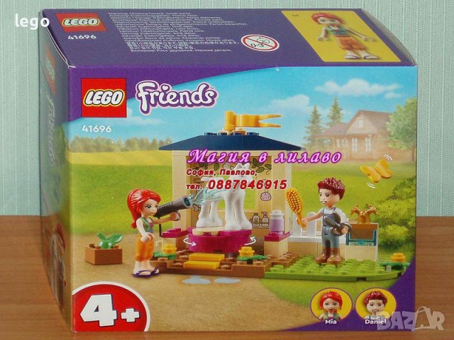 Продавам лего LEGO Friends 41696 - Конюшня за къпане на пони, снимка 1 - Образователни игри - 39772387