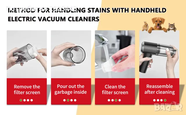 Мини Прахосмукачка - Нова - с 3 приставки , снимка 6 - Прахосмукачки - 49912286