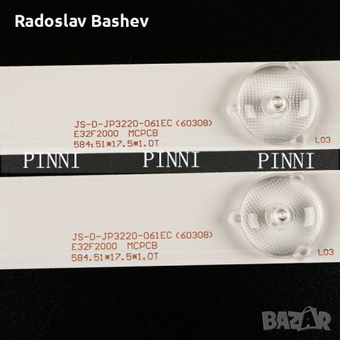 Диодни ленти комплект 2 бр/pcs JS-D-JP3220-061EC ms-l1084 v3, снимка 4 - Части и Платки - 37394613