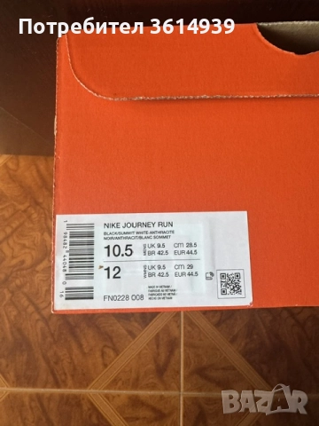 Nike Journey Run - Маратонки мъжки, снимка 8 - Маратонки - 55949980
