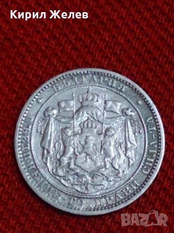 Монета 1 лев 1882 година съединението прави силата сребро - 15199, снимка 4 - Нумизматика и бонистика - 29351910