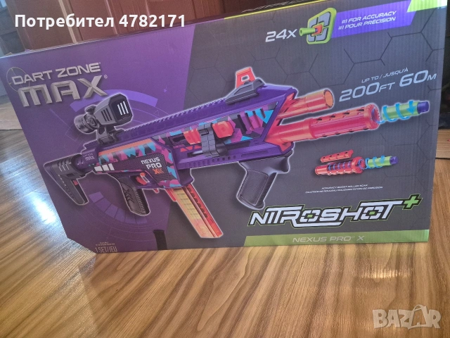 Спортивен профисионален бластер безопасен за игра Nexus Pro x Dart zone 200FPS