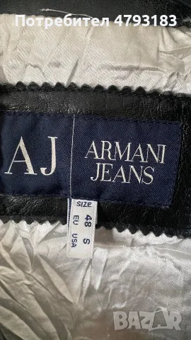 Armani M кожено яке, снимка 4 - Якета - 56149901