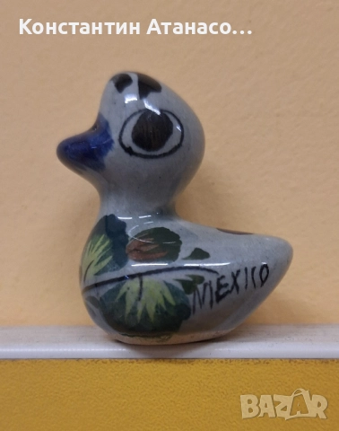 Старо Мексиканско пате, снимка 5 - Антикварни и старинни предмети - 52354359