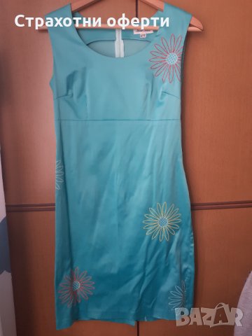 Официална рокля