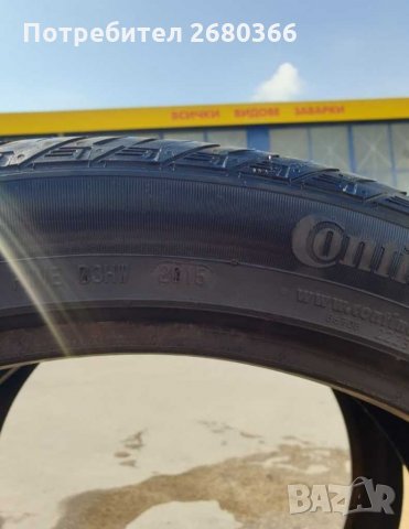 Зимни гуми 275/40/22 Continental 2бр., снимка 4 - Гуми и джанти - 29549869
