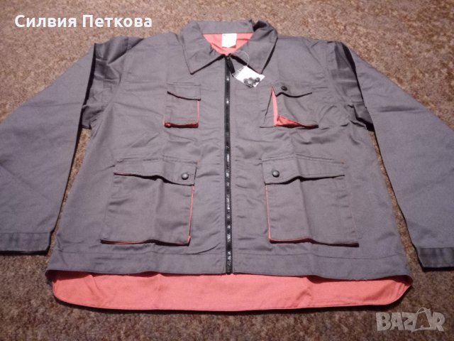 Ново марково работно яке , снимка 1 - Панталони - 31617434