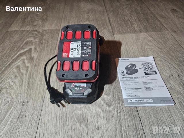 Батерия 2Ah и зарядно 2.4 .Чисто нови!