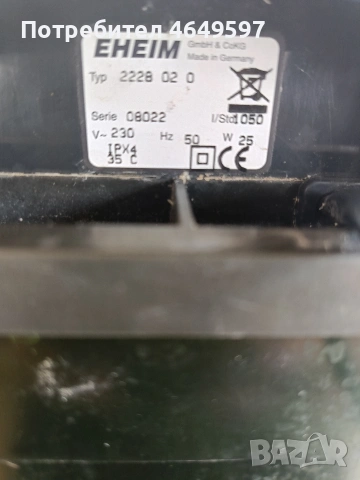 Eheim External Proffesional 1 2228., снимка 2 - Оборудване за аквариуми - 54027518