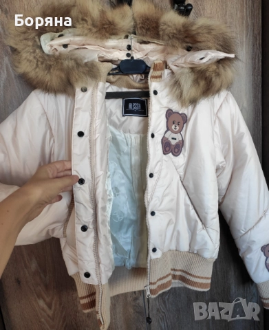 Alessa Bear ново с етикет зимно яке , снимка 9 - Якета - 52416086