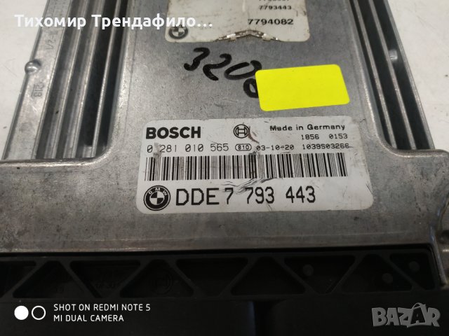 Компютър ECU BMW 3 E 46 2004 2.0D  150hp 0281010565, 0 281 010 565, DDE7793443, DDE 7 793 443 ,77940, снимка 2 - Части - 42228722