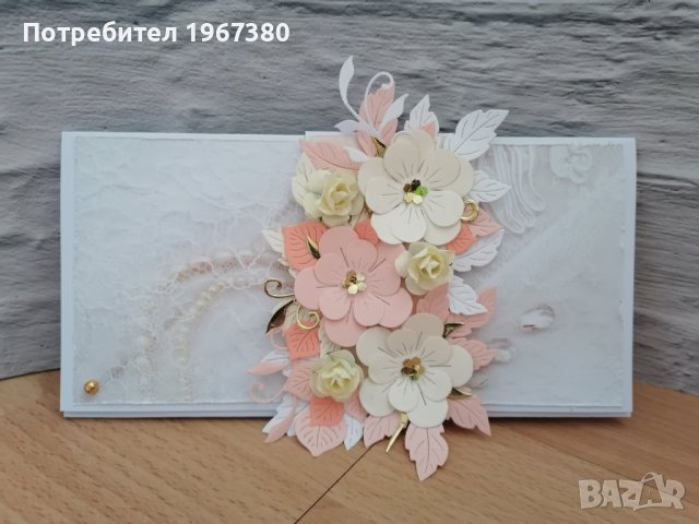 Плик за паричен подарък за сватба, годеж, снимка 4 - Други - 40751770