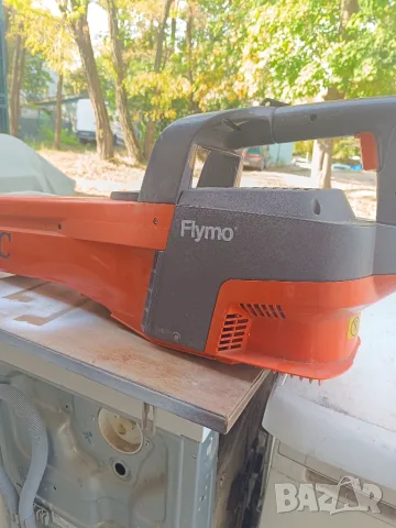 Листосъбирач и духалка