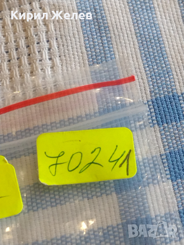 Лот монети 8 броя Царство България от соца, началото на демокрацията за КОЛЕКЦИЯ 70241, снимка 10 - Нумизматика и бонистика - 44596176