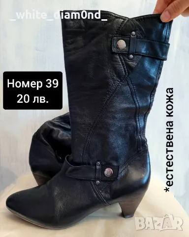 РАЗПРОДАЖБА НА ДАМСКИ БОТИ И БОТУШИ различни номера , снимка 8 - Дамски боти - 47489954