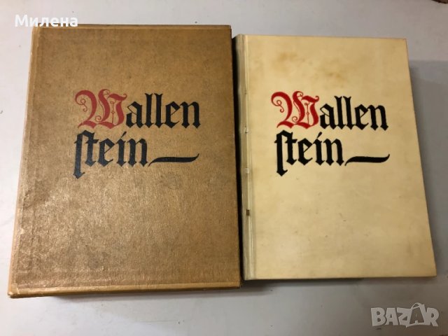 Трилогия на Шилер , снимка 2 - Други - 50612658