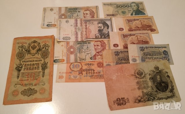 Стари банкноти