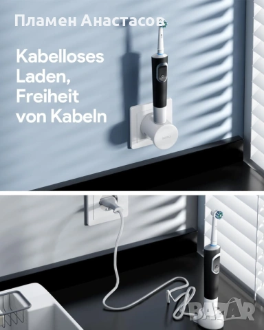 Електрическа стойка за зареждане на четки за зъби – за Oral-B Pro / iO / D серии, снимка 5 - Други - 53283096