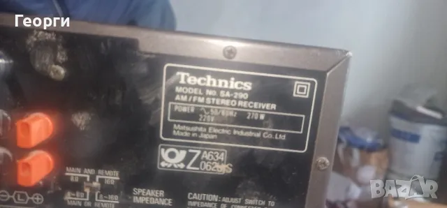 TECHNICS SA290, снимка 4 - Ресийвъри, усилватели, смесителни пултове - 49908057
