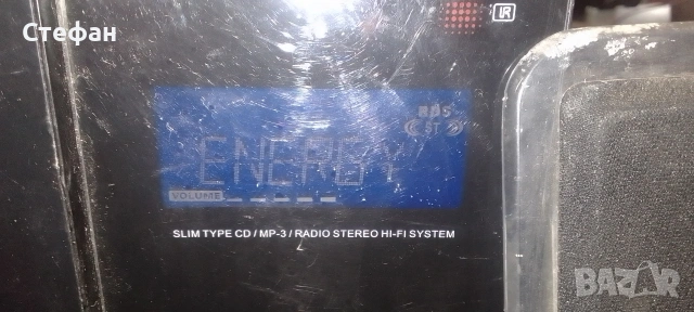 Аудио уредба със тонколони комплект , снимка 3 - Аудиосистеми - 54160543