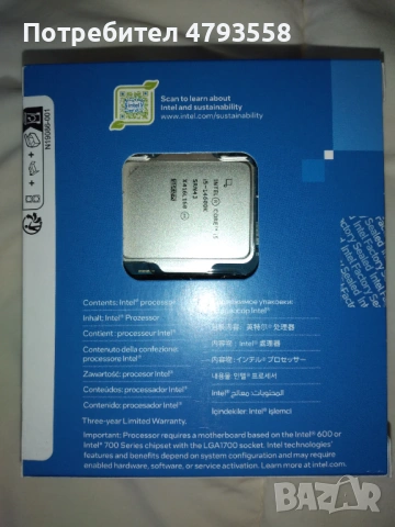 Чисто нов процесор Intel i5-14600K, снимка 3 - Процесори - 54258291