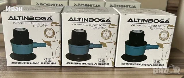 Чисто нови Турски Редуцир Вентили ALTINBOĞA, снимка 7 - Други стоки за дома - 56182691