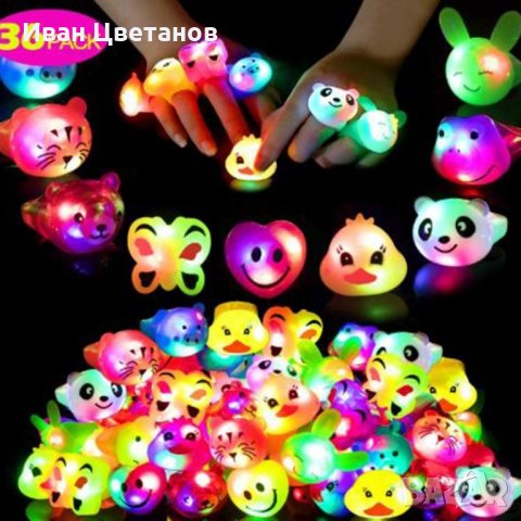 детски мигащ парти пръстен