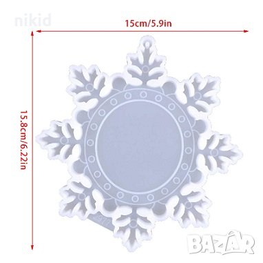 Голяма снежинка с кръг фото рамка силиконов молд форма смола гипс декор, снимка 3 - Форми - 37802896