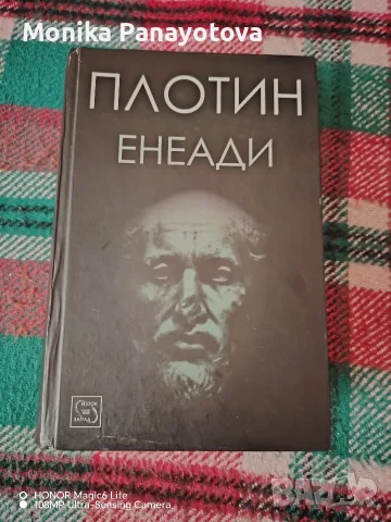 Продавам научна литература. 