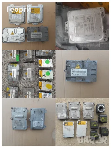 Баласт баласт и запалки запалка за Мерцедеси