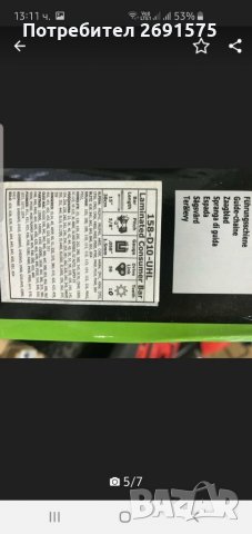 Шини за резачка, снимка 12 - Градинска техника - 32116026