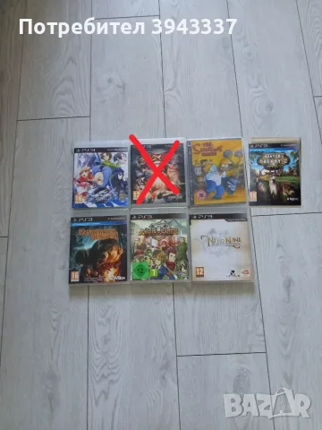 Игри за Playstation 3, PS3 