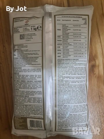 Моспилан мУспилан 1кг 60€ турски, снимка 2 - Тор и почвени смеси - 53890736