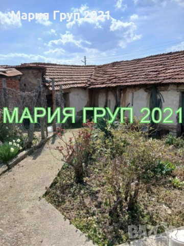 !!!ТОП ОФЕРТА!!!Продавам Къща в село Елена област Хасково!!!, снимка 11 - Къщи - 53986574