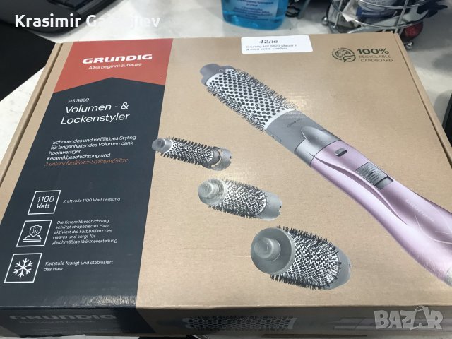Керамична четка за изправяне Grundig HS 5620, снимка 2 - Маши за коса - 37184873