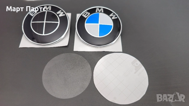 Протекторно защитно фолио за Бмв Емблема 82мм 78мм и 74мм 3м orafol , снимка 2 - Аксесоари и консумативи - 51952993