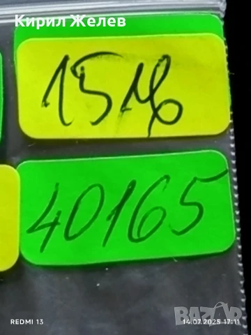 Сребърна монета 50 стотинки 1891г. Княжество България Княз Фердинанд първи за КОЛЕКЦИЯ 40165, снимка 11 - Нумизматика и бонистика - 51018397