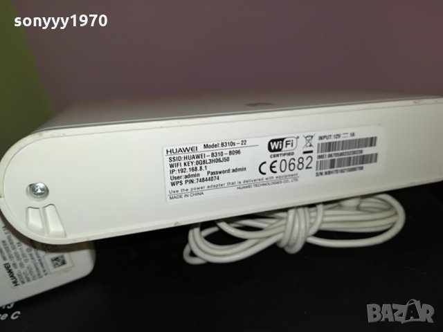 бял рутер 4G-HUAWEI-с бели антени и адаптер 2008211107, снимка 7 - Рутери - 33868736