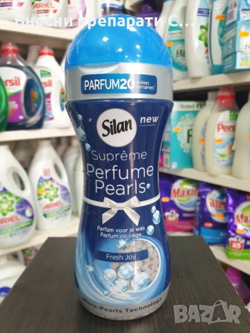 Vernel Fresh Joy Вернел ПАРФЮМНИ ПЕРЛИ, ОМЕКОТИТЕЛ НА ГРАНУЛИ