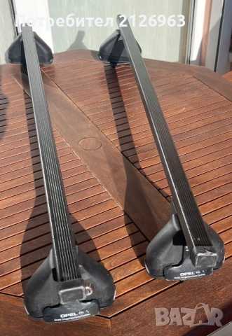 Продавам напречни греди за багажник, оригинални Opel. За моделите Zafira, Omega/Vectra/Astra. 