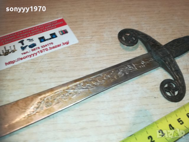 ятаган-меч-сабя-крив нож 1702211219, снимка 7 - Колекции - 31848690