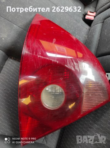 Стопове за Форд Мондео МК3, снимка 2 - Части - 40313045