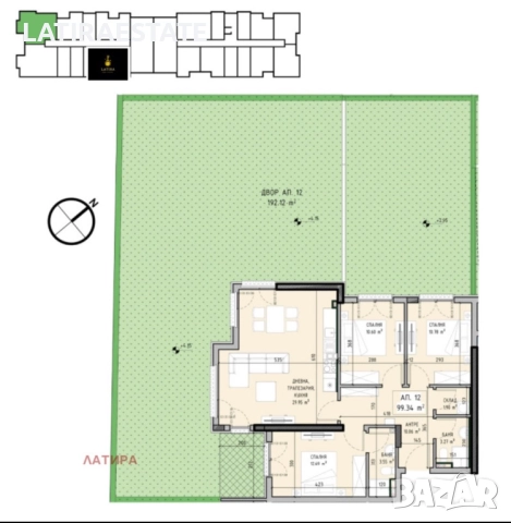 4-стаен! Малинова долина!