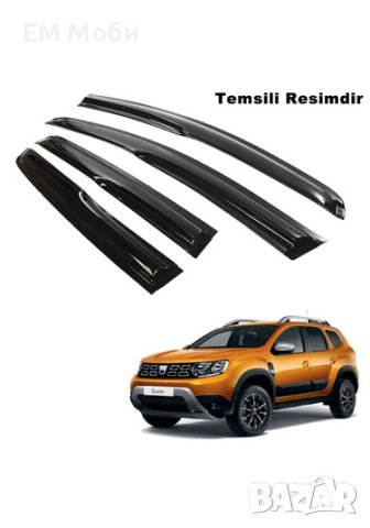 Ветробрани за Dacia Duster 2017-2020 предни и задни 4 броя