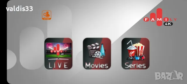 Андроид приемник "Yettel", Андроид 11, Fi-wi-5G, 4K, безплатна телевизия 5в1;, снимка 11 - Приемници и антени - 49280156