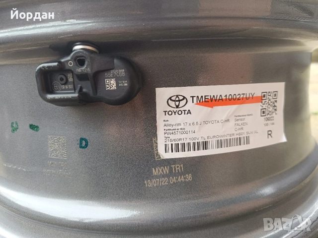 ОРИГИНАЛНИ джанти 17 '' цола 5x114,3 ТОЙОТА / TOYOTA + датчици 6,5J ET45, снимка 10 - Гуми и джанти - 53965272