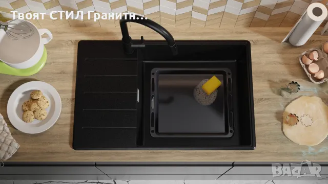 Черна кухненска мивка от гранит Копенхаген 780x500 Top 60, снимка 8 - Мивки - 48981275