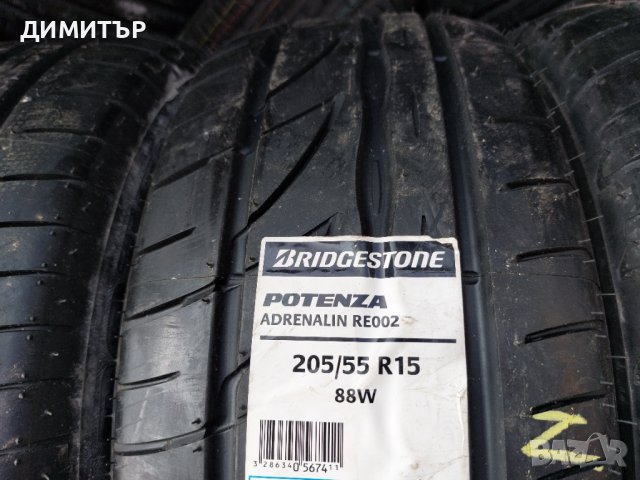 4бр.НОВИ летни BRIDGESTONE 205/55/15 DOT0715-ЦЕНАТА Е ЗА БРОЙ, снимка 4 - Гуми и джанти - 42841792