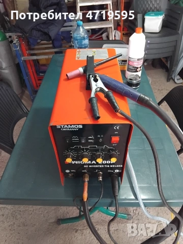 WIG ARGON 200 амр Немска марката 